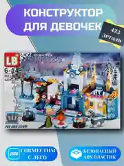 Конструктор Фрозен "Холодное сердце", 423 детали
