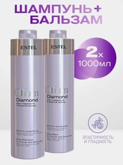 Комплект для гладкости и блеска волос Estel OTIUM DIAMOND: ш + б 1000+1000 мл