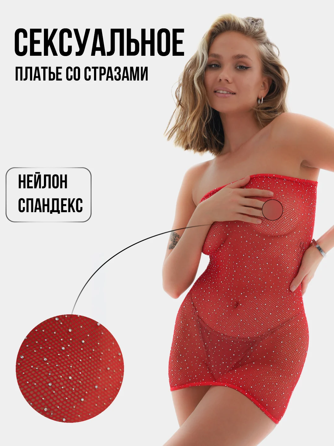 Черный эротическое платье в мелкую сетку, сексуальное белье, бдсм костюм, белье для секса, 18+