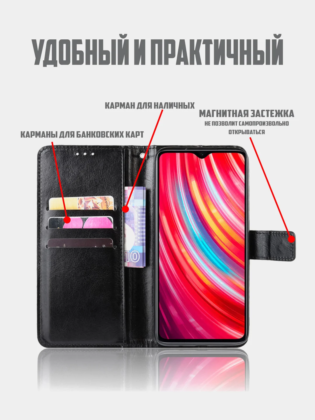 Чехол-книжка с магнитной застежкой для Xiaomi Redmi Note 8 Pro / Сяоми Редми Нот 8 Про