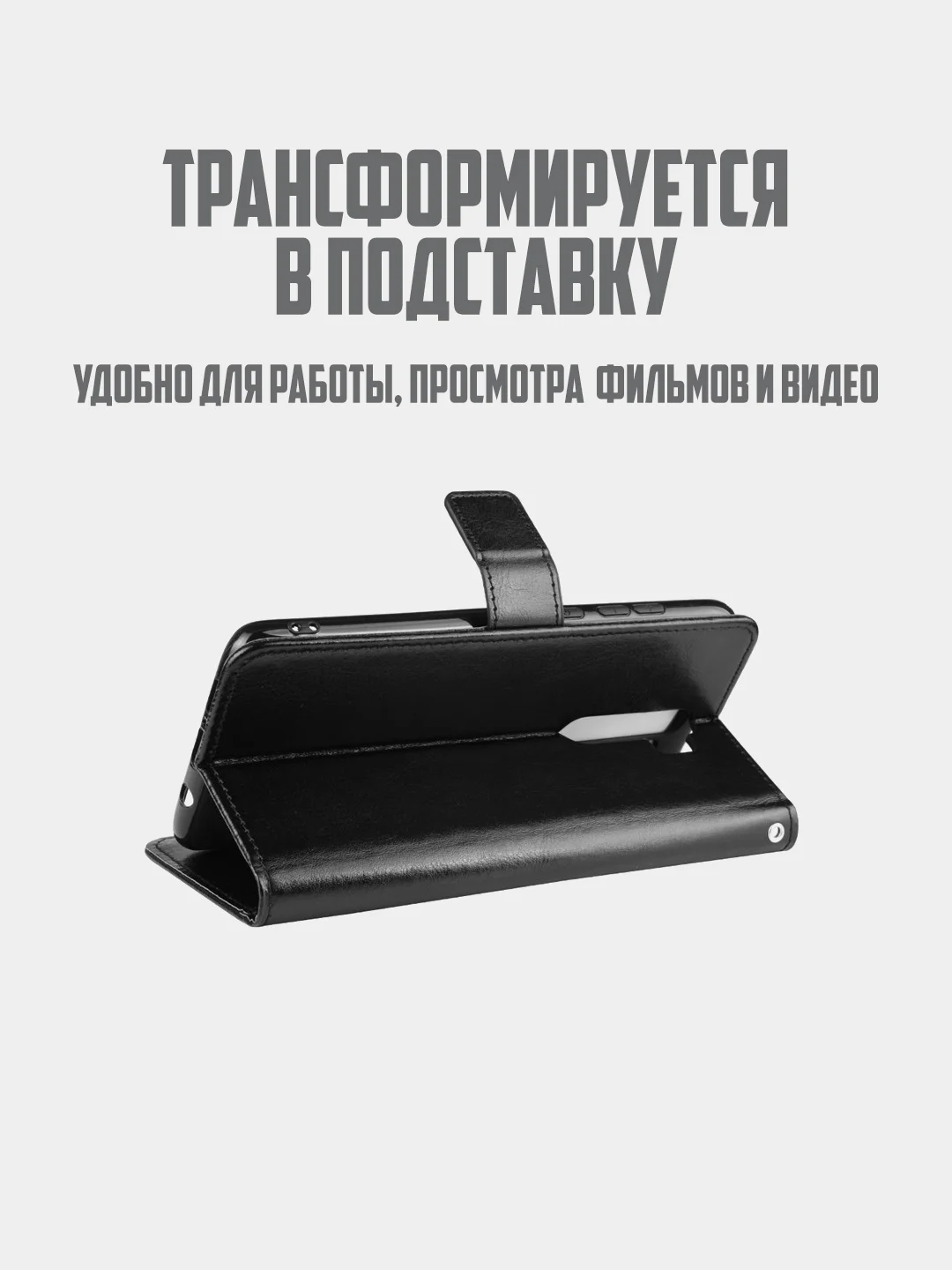 Чехол-книжка с магнитной застежкой для Xiaomi Redmi Note 8 Pro / Сяоми Редми Нот 8 Про