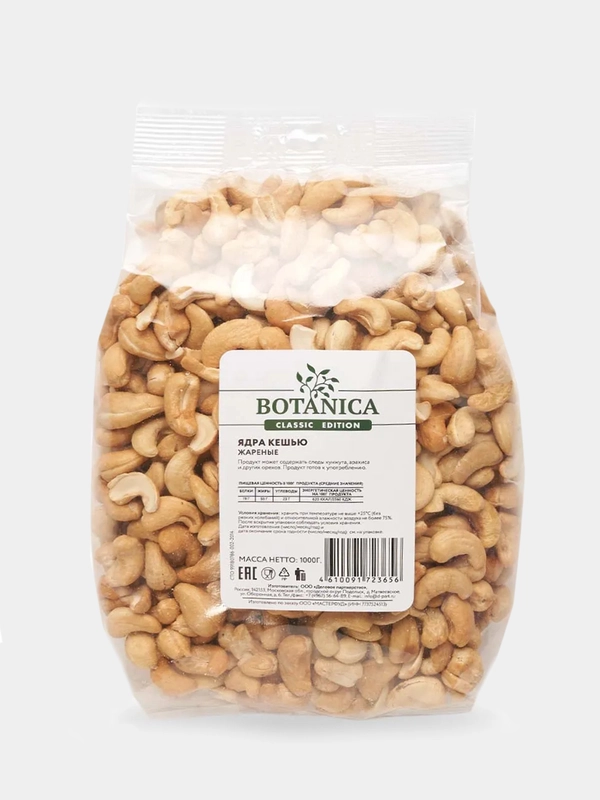 Ядра кешью Botanica. жареные