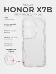 Прозрачный чехол для Honor X7B (Хонор Х7Б), прозрачный, противоударный