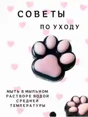 Угольный антистресс игрушка/Таба сквиш лапка/лапка котика/хомячок/котик