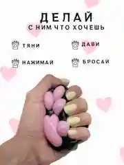 Угольный антистресс игрушка/Таба сквиш лапка/лапка котика/хомячок/котик