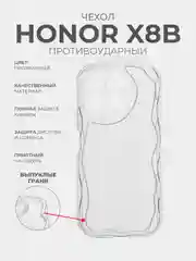 Прозрачный чехол для Honor X8B (Хонор Х8B) прозрачный, противоударный