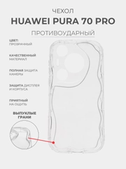 Чехол для Huawei Pura 70 Pro, Хуавей 70 Про, прозрачный, противоударный