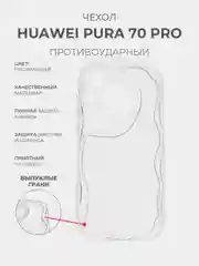 Прозрачный чехол для Huawei Pura 70 Pro, Хуавей 70 Про, прозрачный, противоударный