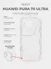 Прозрачный чехол для Huawei Pura 70 Ultra, Хуавей Пура 70 Ультра, прозрачный, противоударный