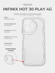 Чехол для Infinix Hot 30 Play 4G (Инфиникс Хот 30 Плей 4 Джи) прозрачный, противоударный