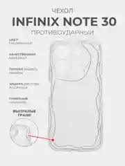 Прозрачный чехол для Infinix NOTE 30 (Инфиникс Ноут 30) прозрачный противоударный
