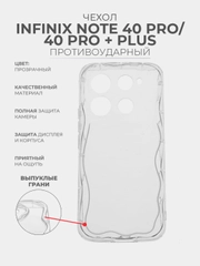 Чехол Infinix NOTE 40 Pro/40 Pro + Plus Инфиникс Нот 40 Про +, прозрачный, противоударный