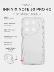 Чехол для Infinix Note 30 Pro 4G (Инфиникс Ноут 30 Про 4 Джи) прозрачный, противоударный