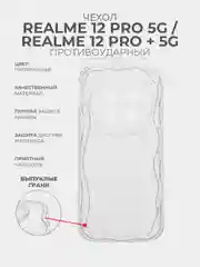 Прозрачный чехол для Realme 12 Pro 5G / Realme 12 Pro + 5G прозрачный, противоударный