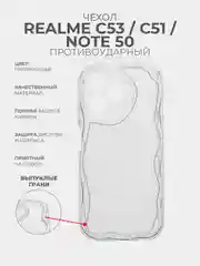 Прозрачный чехол для Realme C53 / C51 / Note 50 Реалми С53 / С51 / Ноут 50 прозрачный, противоударный