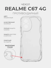 Чехол для Realme C67 4G (Реалми С67), прозрачный, противоударный
