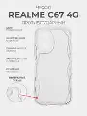 Прозрачный чехол для Realme C67 4G (Реалми С67), прозрачный, противоударный