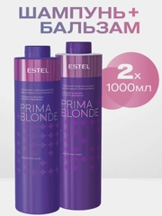 Комплект для холодных оттенков блонд Estel PRIMA BLONDE: ш+ б 1000+1000 мл