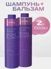 Комплект для холодных оттенков блонд Estel PRIMA BLONDE: ш+ б 1000+1000 мл