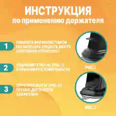 Держатель автомобильный для телефона на присоске, раздвижной