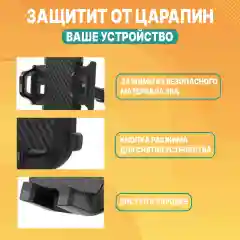 Держатель автомобильный для телефона на присоске, раздвижной