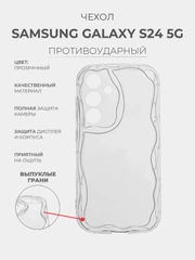 Чехол для Samsung Galaxy S24 5G (Самсунг Галакси С24 5 Джи), прозрачный, противоударный