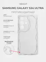 Прозрачный чехол для Samsung Galaxy S24 Ultra (Самсунг Галакси С24 Ультра) прозрачный, противоударный