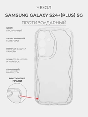 Чехол Samsung Galaxy S24+(Plus) 5G Самсунг Гэлакси С24 Плюс 5Джи прозрачный противоударный