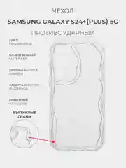 Прозрачный чехол Samsung Galaxy S24+(Plus) 5G Самсунг Гэлакси С24 Плюс 5Джи прозрачный противоударный