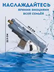 Красный водный пистолет детский, электрический на аккумуляторе, глок