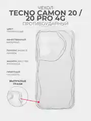 Прозрачный чехол для Tecno Camon 20 / 20 Pro 4G Техно Камон 20/20 Про 4 Джи прозрачный противоударный