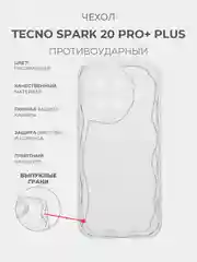 Прозрачный чехол для Tecno Spark 20 Pro+ Plus (Техно Спарк 20 Про + Плюс) прозрачный, противоударный