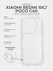 Чехол для Xiaomi Redmi 10C/Poco C40 (Сяоми Редми 10С/Поко С40) прозрачный, противоударный