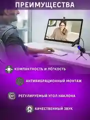 Черный конденсаторный компьютерный микрофон USB с RGB-подсветкой, проводной, настольный