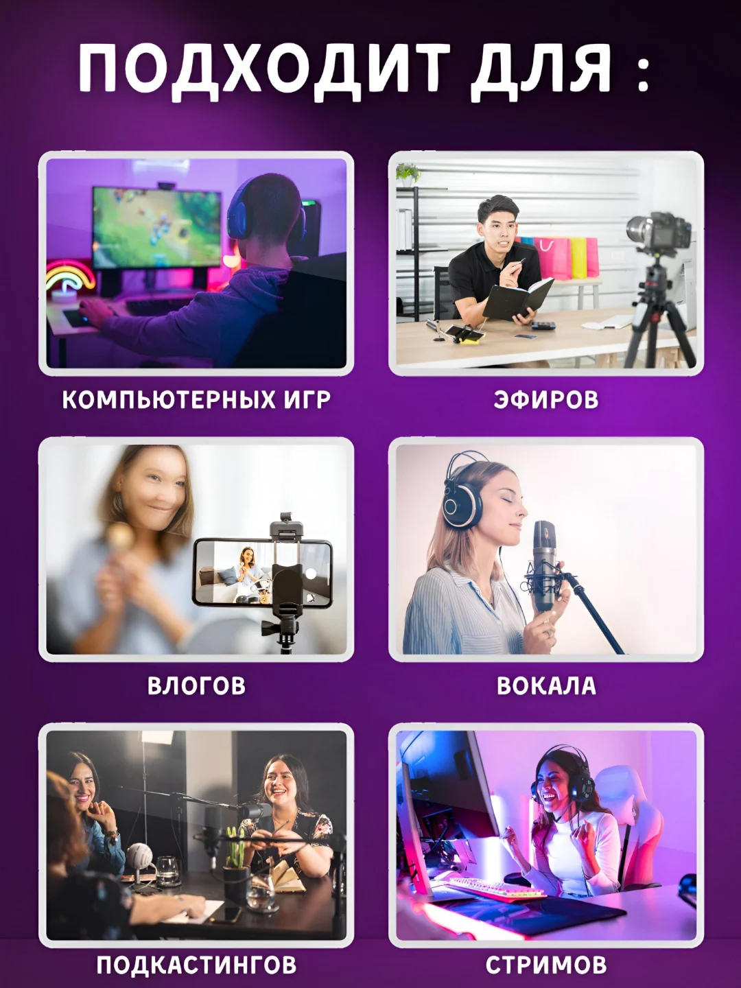 Черный конденсаторный компьютерный микрофон USB с RGB-подсветкой, проводной, настольный