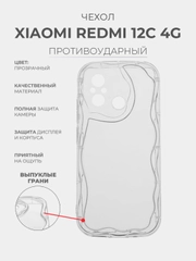 Чехол для Xiaomi Redmi 12C 4G (Сяоми Редми 12С 4 Джи) прозрачный, противоударный