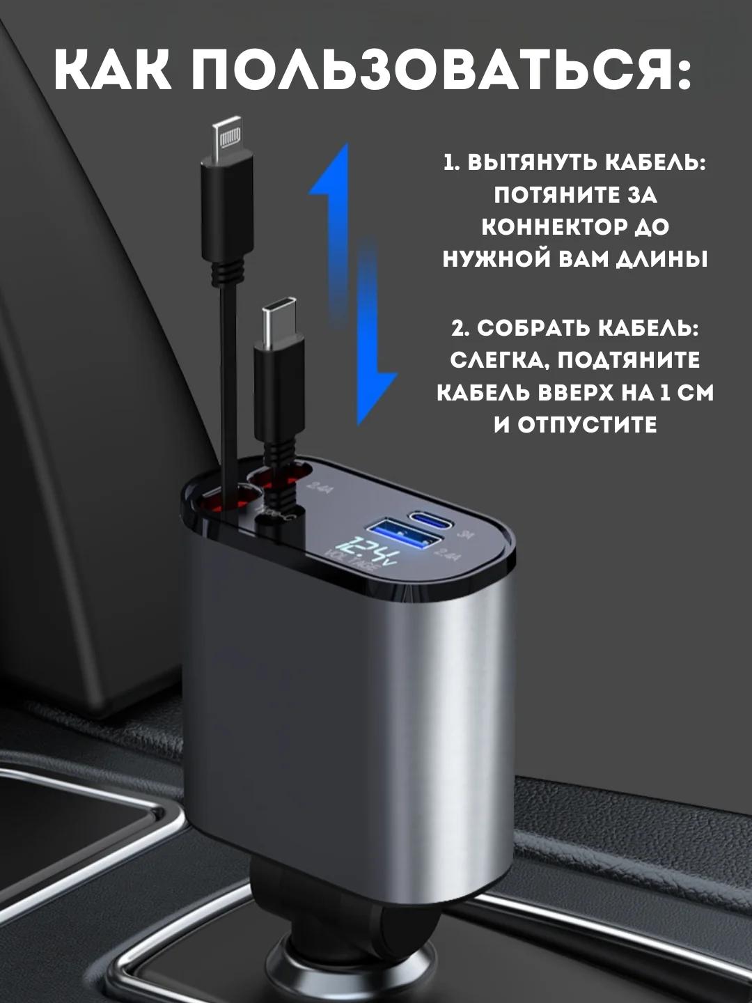 Серебряный автомобильное зарядное устройство, быстрая зарядка