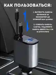 Серебряный автомобильное зарядное устройство, быстрая зарядка
