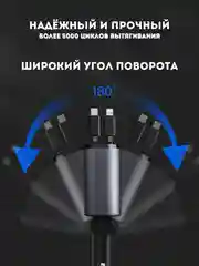 Серебряный автомобильное зарядное устройство, быстрая зарядка