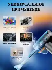 Черный воздуходувка, портативная с пылесосом, автомобильный пылесос с выдувом, насос, компрессор