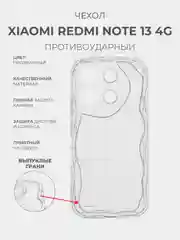 Прозрачный чехол для Xiaomi Redmi Note 13 4G (Сяоми Редми Ноут 13 4 Джи) прозрачный, противоударный