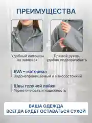 Розовый дождевик женский мужской с капюшоном