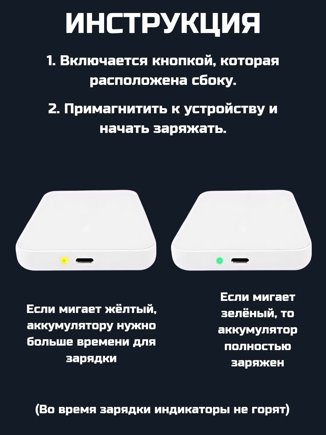 Белый беспроводная зарядка, повербанк, внешний аккумулятор, MagSafe, для iPhone 5000, 10000 mAh
