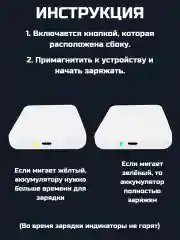 Белый беспроводная зарядка, повербанк, внешний аккумулятор, MagSafe, для iPhone 5000, 10000 mAh