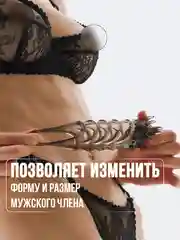 Желтый насадка на член с шипами, удлинитель для пениса, насадка для секс игрушек, бдсм, фалос 18+