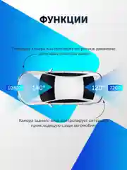 Видеорегистратор для автомобиля регистратор зеркало с камерой заднего вида 2 в 1 Full HD