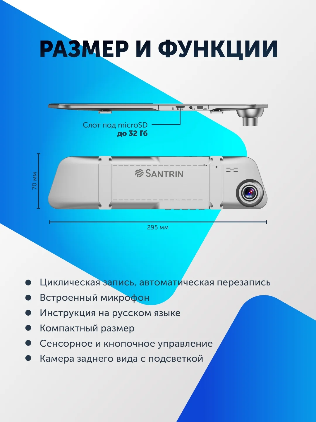 Видеорегистратор для автомобиля регистратор зеркало с камерой заднего вида 2 в 1 Full HD