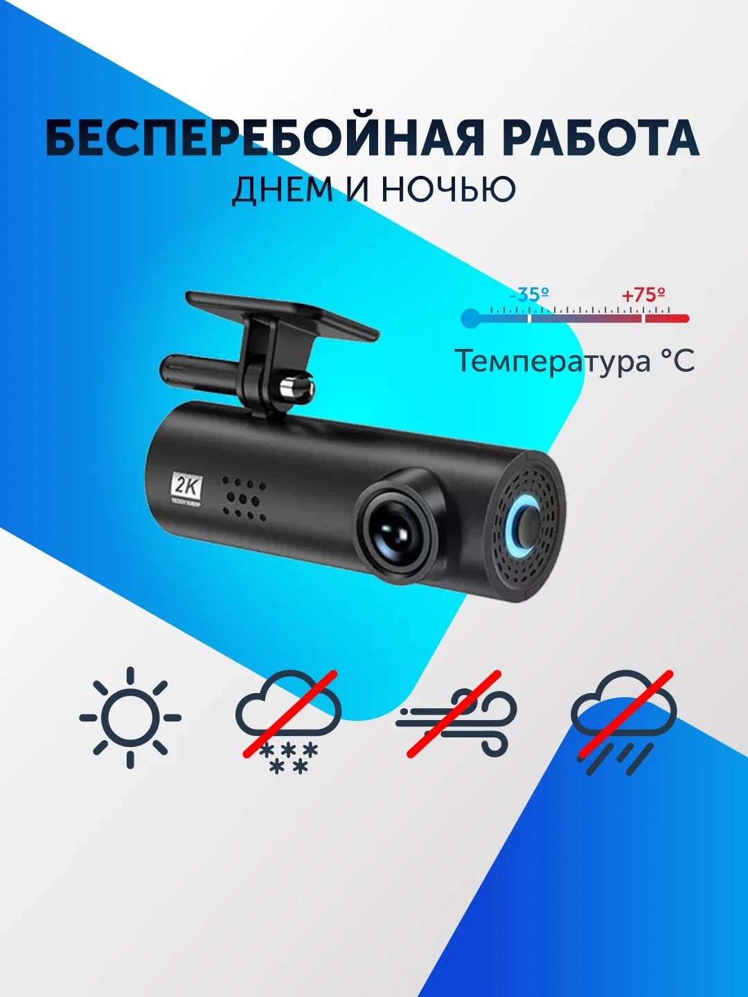 Видеорегистратор для автомобиля, регистратор с приложением для смартфон Wi-Fi Full HD