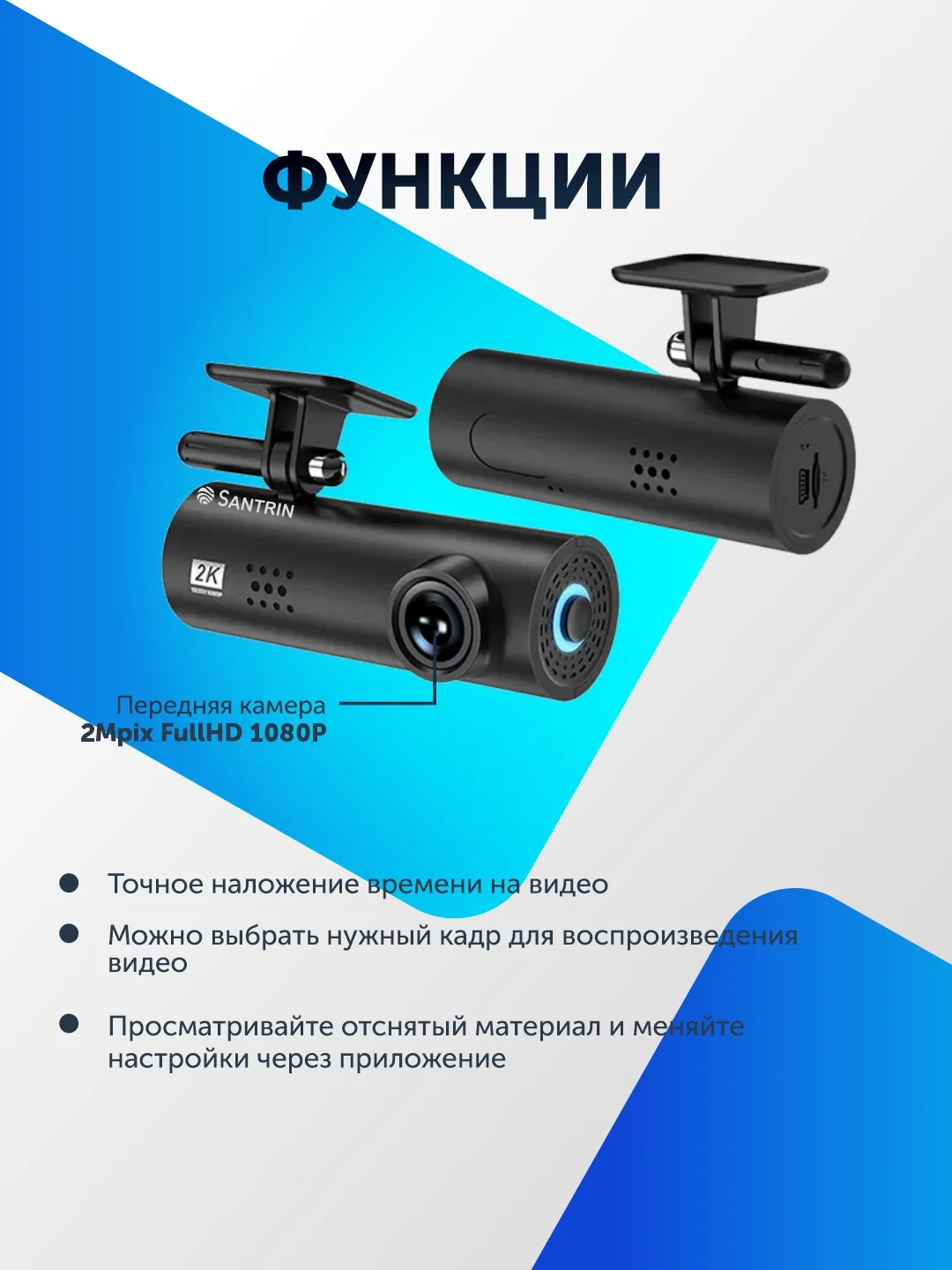 Видеорегистратор для автомобиля, регистратор с приложением для смартфон Wi-Fi Full HD