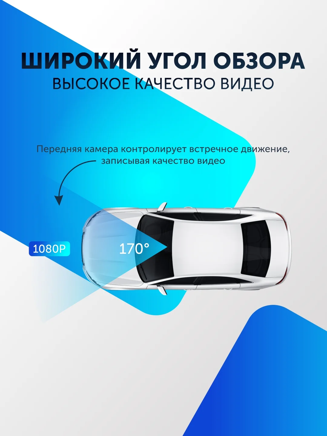 Видеорегистратор для автомобиля, регистратор с приложением для смартфон Wi-Fi Full HD